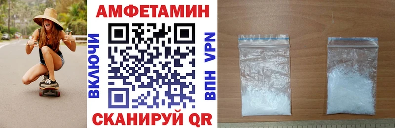 OMG вход  Россошь  дарк нет какой сайт  АМФЕТАМИН 97% 