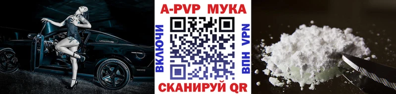 Alfa_PVP СК КРИС  Россошь 