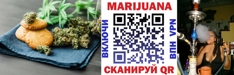 Еда ТГК конопля  Россошь 