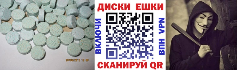 Ecstasy Philipp Plein  Россошь 