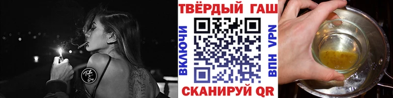 ГАШИШ VHQ  Россошь 