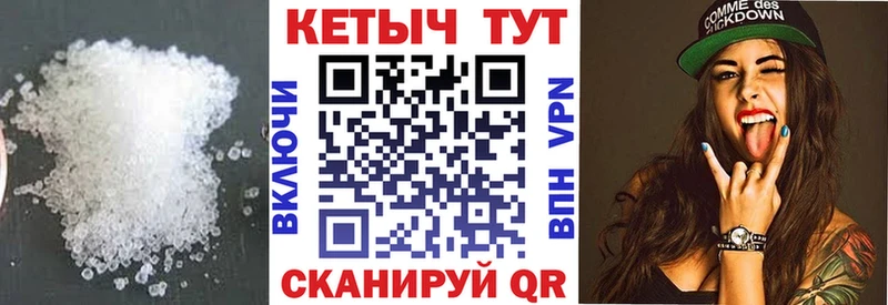 Кетамин VHQ  Россошь 