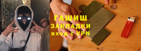 кокаин Магадан