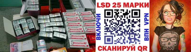 продажа наркотиков  Россошь  Лсд 25 экстази кислота 