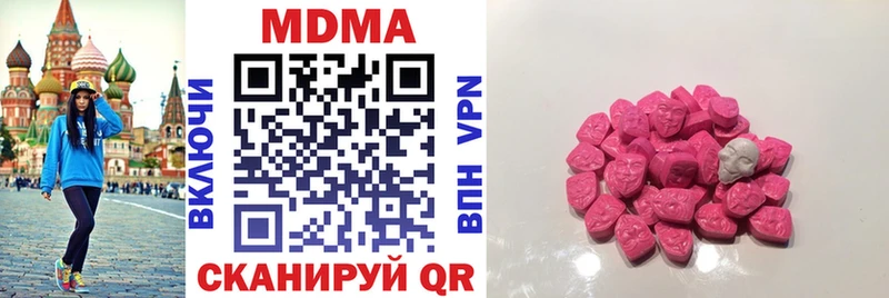 нарко площадка официальный сайт  Россошь  MDMA VHQ 