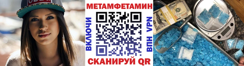 маркетплейс клад  Россошь  Первитин витя 
