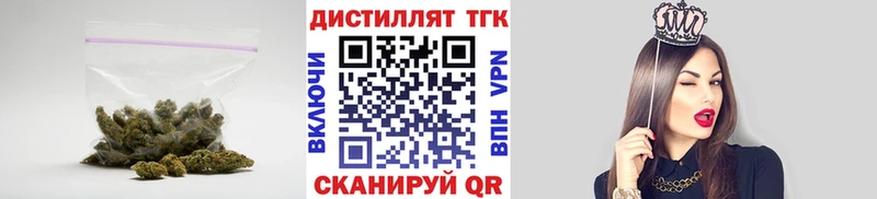 ТГК THC oil  MEGA сайт  Россошь 